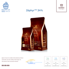 Шоколад Zéphyr™ 34% белый (Cacao Barry), 1кг