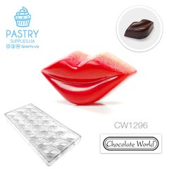 Lips CW1296 polycarbonate mould (Chocolate World)