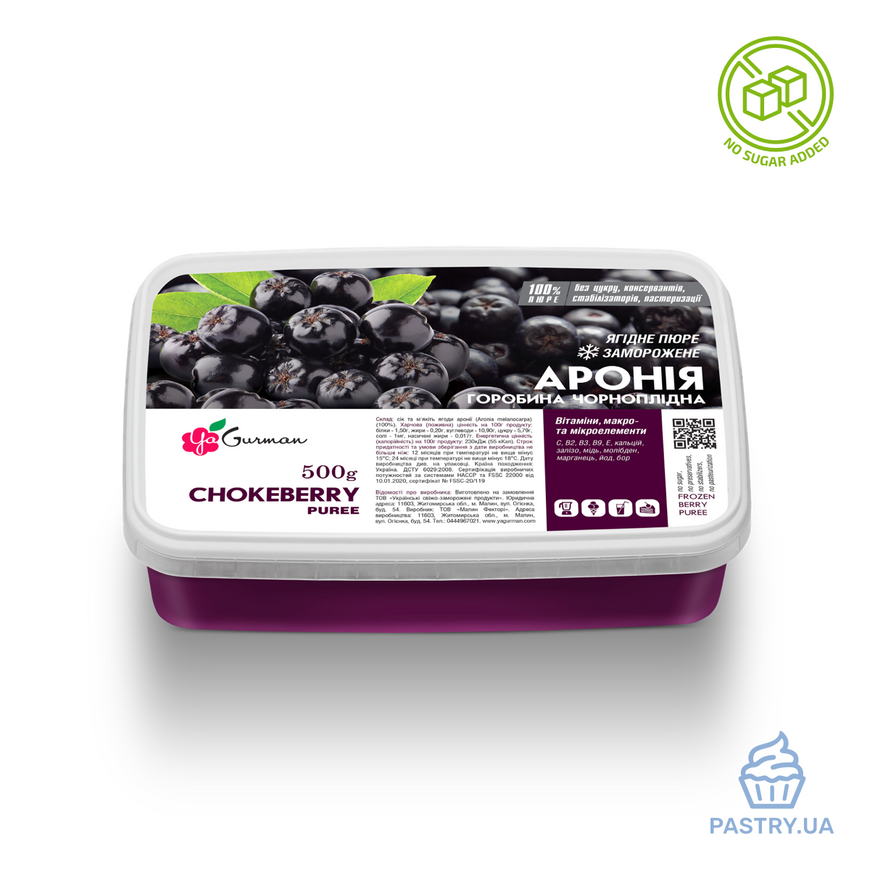 Aronia – Chokeberries 100% no sugar added frozen puree (YaGurman), 1kg