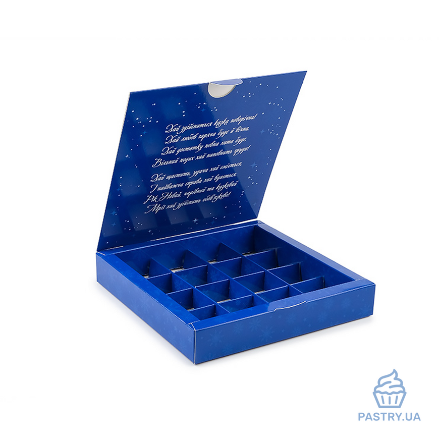 Коробка на 16 Конфет синяя "Синий Венок" 185×185×30мм (Vals)