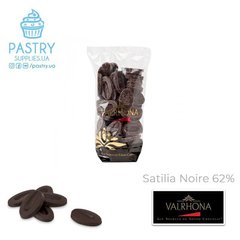 Шоколад Satilia Dark 62% чорний (Valrhona), 5кг