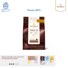 Шоколад Power 80 черный 80% (Callebaut), 2,5кг
