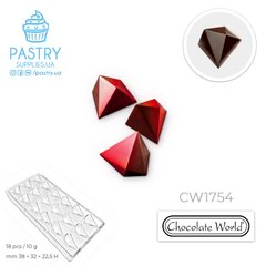 Davide Comaschi CW1754 polycarbonate mould (Chocolate World)