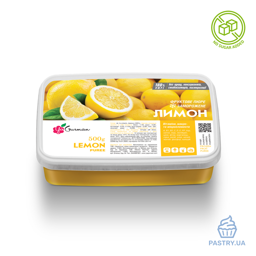 Пюре Лимона 100% без добавления сахара замороженное (YaGurman), 1кг