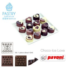 Choco-Ice Love silicone mould (Pavoni)