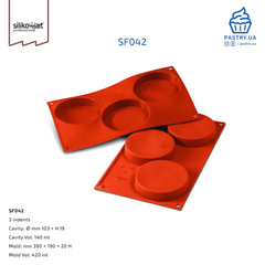 Форма для тартів Sf042 силіконова (Silikomart)