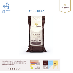 Шоколад № 70-30-42 черный 70,3% (Callebaut), 10кг
