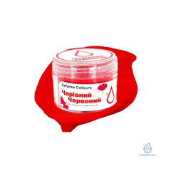 Charming Red liposoluble colouring powder for chocolate (Zefirka), 5ml