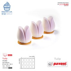 Форма Tulip силиконовая (Pavoni)