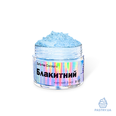 Light Blue metallic colouring powder, 5g (Zefirka)
