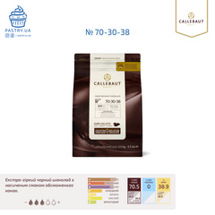 Шоколад № 70-30-38 чорний 70,5% (Callebaut), 100г
