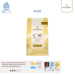 Шоколад N° W2 белый 28% (Callebaut), 1кг