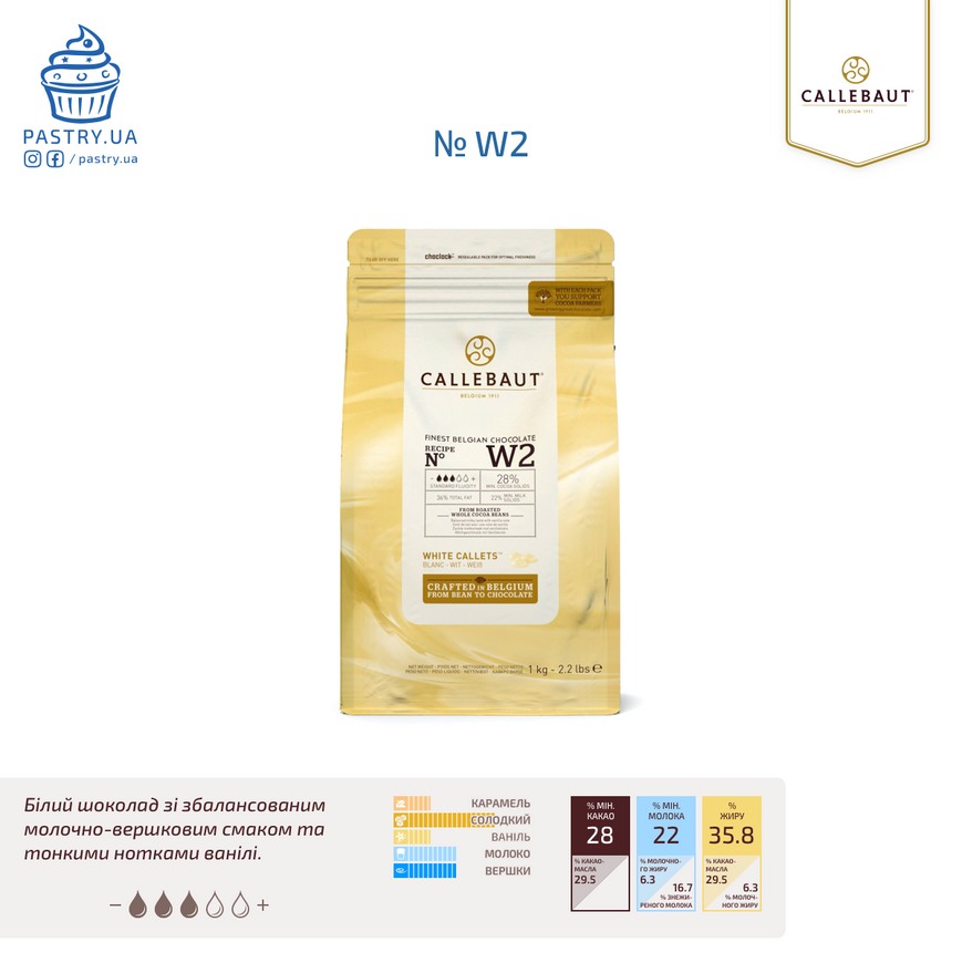 Chocolate N° W2 white 28% (Callebaut), 100g
