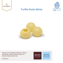 Chocolate Truffle Shells White 30,6% (Callebaut), 126pcs