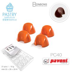 Форма PC40 для конфет поликарбонатная (Pavoni)