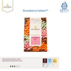 Шоколад розовый со вкусом Клубники Strawberry Callets™ (Callebaut), 2,5кг