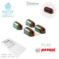 Форма PC46 для цукерок полікарбонатна (Pavoni)