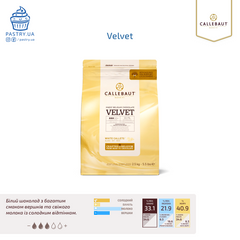 Шоколад Velvet білий 32% (Callebaut), 1кг