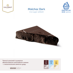 Сhocolate N° MALCHOC-D no added sugar 54% dark (Callebaut), 5kg