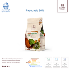 Шоколад Papouasie 36% молочний (Cacao Barry), 1кг