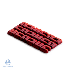 🍫 Ola PC5003 polycarbonate mould for chocolate bars by Fabrizio Fiorani (Pavoni)